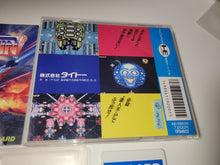 Load image into Gallery viewer, Tatsujin - Nec Pce PcEngine