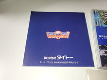Load image into Gallery viewer, Tatsujin - Nec Pce PcEngine