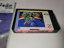 Load image into Gallery viewer, Akumajo Dracula - MSX MSX2