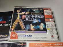 Load image into Gallery viewer, Biohazard CODE:Veronica - Sega dc Dreamcast