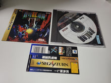 Load image into Gallery viewer, Soukyugurentai - Sega Saturn SegaSaturn