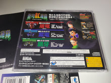 Load image into Gallery viewer, Soukyugurentai - Sega Saturn SegaSaturn