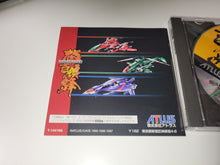 Load image into Gallery viewer, Dodonpachi - Sega Saturn SegaSaturn