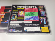 Load image into Gallery viewer, Dodonpachi - Sega Saturn SegaSaturn