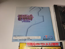 Load image into Gallery viewer, DonPachi - Sega Saturn SegaSaturn
