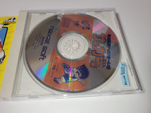 Load image into Gallery viewer, Nekketsu Koukou Dodgeball Bu: CD Soccer Hen - Nec Pce PcEngine