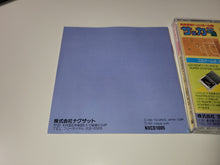 Load image into Gallery viewer, Nekketsu Koukou Dodgeball Bu: CD Soccer Hen - Nec Pce PcEngine