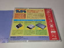 Load image into Gallery viewer, Nekketsu Koukou Dodgeball Bu: CD Soccer Hen - Nec Pce PcEngine