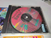 Load image into Gallery viewer, Super Real Mahjong P V Custom - Nec Pce PcEngine