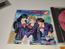 Load image into Gallery viewer, Super Real Mahjong P V Custom - Nec Pce PcEngine