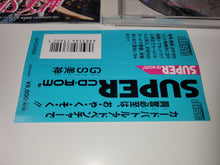 Load image into Gallery viewer, GS Mikami - Nec Pce PcEngine