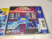 Load image into Gallery viewer, naz - Soldier Blade - Nec Pce PcEngine