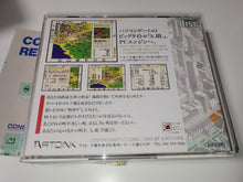Load image into Gallery viewer, A.III. / A Ressha de Ikou III - Nec Pce PcEngine