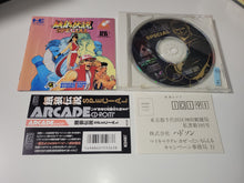 Load image into Gallery viewer, Garou Densetsu Special - Nec Pce PcEngine