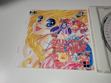 Load image into Gallery viewer, Princess Minerva - Nec Pce PcEngine
