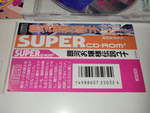 Load image into Gallery viewer, Ginga Ojousama Densetsu Yuna - Nec Pce PcEngine