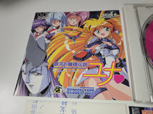 Load image into Gallery viewer, Ginga Ojousama Densetsu Yuna - Nec Pce PcEngine