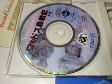 Load image into Gallery viewer, Lodoss-tou Senki - Nec Pce PcEngine