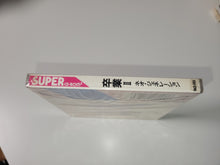 Load image into Gallery viewer, Sotsugyou II Neo Generation - Nec Pce PcEngine