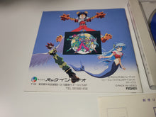 Load image into Gallery viewer, KO Seiki Beast Sanjuushi: Gaia Fukkatsu Kanketsu Hen - Nec Pce PcEngine