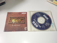 Load image into Gallery viewer, Farjius no Jakoutei: Neo Metal Fantasy - Nec Pce PcEngine