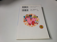 Load image into Gallery viewer, Kirby of the Stars Dedede Pupup Story 1 manga - book