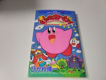 Load image into Gallery viewer, Kirby of the Stars Dedede Pupup Story 1 manga - book