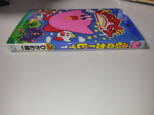 Load image into Gallery viewer, Kirby of the Stars Dedede Pupup Story 1 manga - book