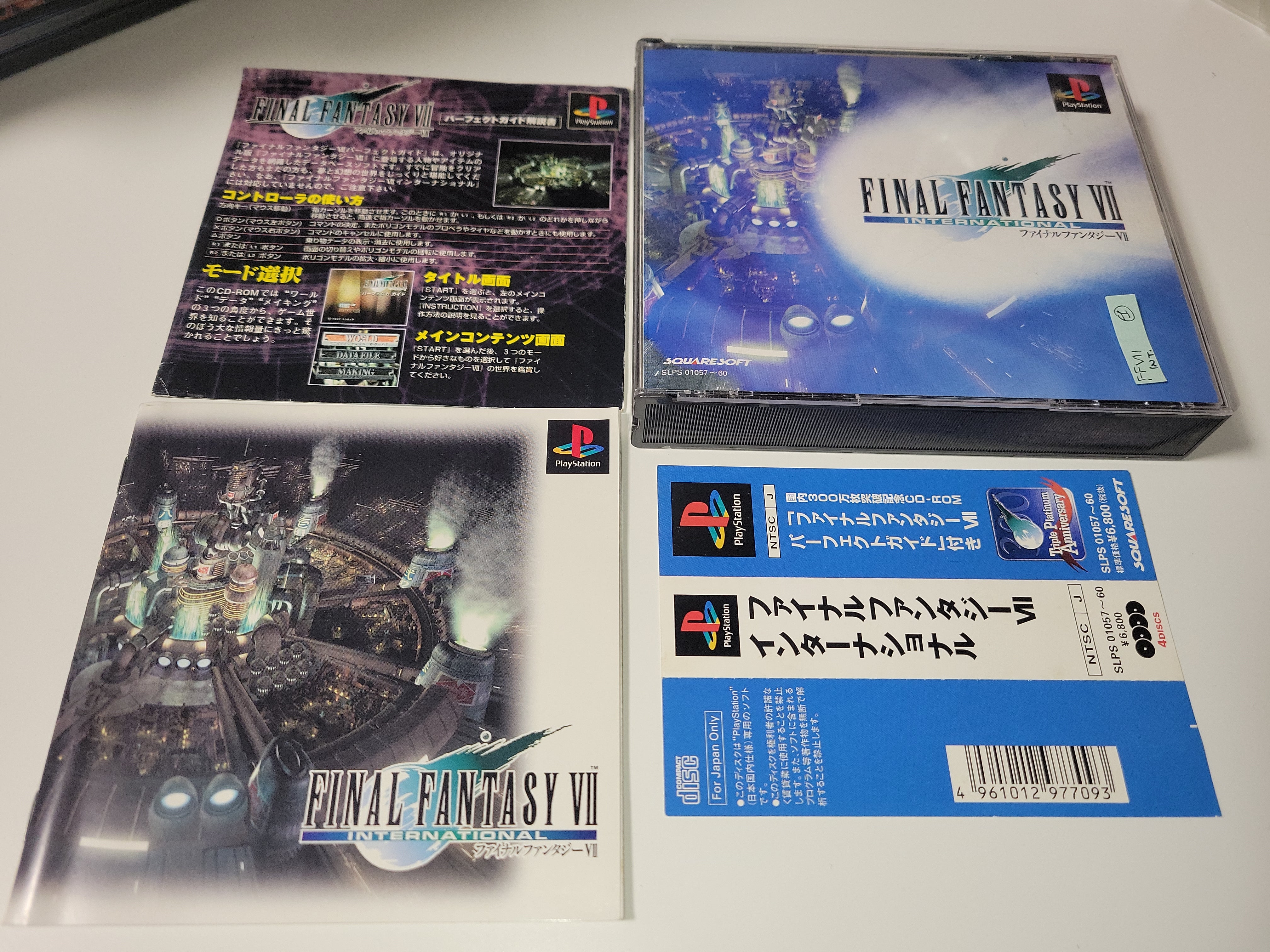 FINAL FANTASY Ⅶ INTERNATIONAL Final Fantasy VII International PS1 Playstation 1 Japan
