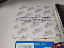 Load image into Gallery viewer, Tama: Adventurous Ball in Giddy Labyrinth - Sega Saturn SegaSaturn