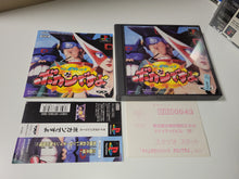 Load image into Gallery viewer, Time Bokan: Bokan Desuyo - Sony PS1 Playstation