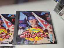 Load image into Gallery viewer, Time Bokan: Bokan Desuyo - Sony PS1 Playstation