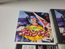 Load image into Gallery viewer, Time Bokan: Bokan Desuyo - Sony PS1 Playstation