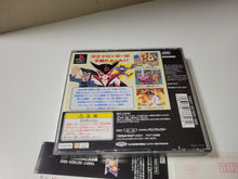 Load image into Gallery viewer, Time Bokan: Bokan Desuyo - Sony PS1 Playstation