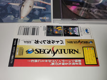 Load image into Gallery viewer, Battle Garegga - Sega Saturn SegaSaturn