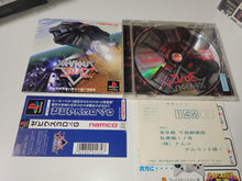 Load image into Gallery viewer, Xevious 3D/G - Sony PS1 Playstation