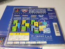 Load image into Gallery viewer, Xevious 3D/G - Sony PS1 Playstation