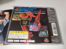 Load image into Gallery viewer, Ehrgeiz - Sony PS1 Playstation