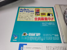 Load image into Gallery viewer, The Dynastic Hero / Chou Eiyuu Densetsu Dynastic Hero / Wonder Boy in Monster World - Nec Pce PcEngine