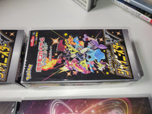 Load image into Gallery viewer, Pokemon Card Game, Sword & Shield, Exp Pack "VMAX Rising" x2 + High Class Pack Shiny Star V Box x2 - toy action figure gadgets