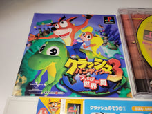 Load image into Gallery viewer, gian - Crash Bandicoot 3 - Sony PS1 Playstation