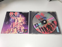 Load image into Gallery viewer, Tekken - Sony PS1 Playstation