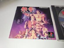 Load image into Gallery viewer, Tekken - Sony PS1 Playstation