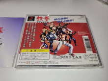 Load image into Gallery viewer, Tekken - Sony PS1 Playstation