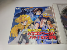 Load image into Gallery viewer, Adventure Quiz: Capcom World + Hatena? no Daibouken - Nec Pce PcEngine
