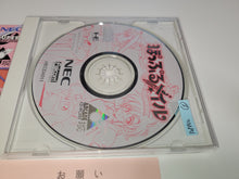 Load image into Gallery viewer, Popful Mail: Magical Fantasy Adventure - Nec Pce PcEngine