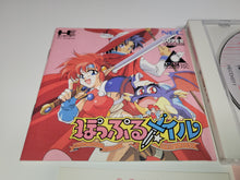 Load image into Gallery viewer, Popful Mail: Magical Fantasy Adventure - Nec Pce PcEngine