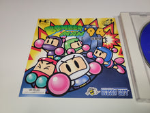 Load image into Gallery viewer, Bomberman '94 Trial Ver - Nec Pce PcEngine
