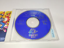 Load image into Gallery viewer, Bomberman '94 Trial Ver - Nec Pce PcEngine