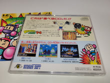 Load image into Gallery viewer, Bomberman '94 Trial Ver - Nec Pce PcEngine